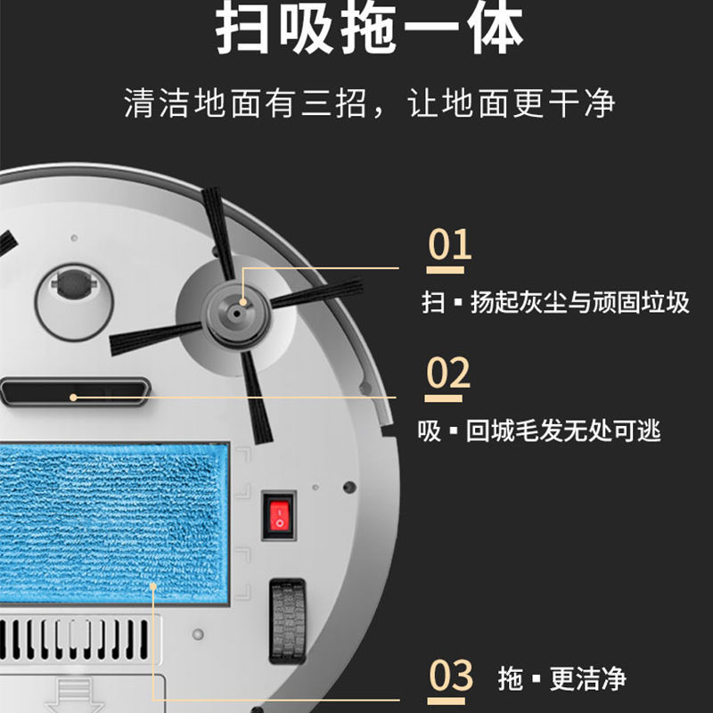 全自动充电扫地机器人超薄带水箱智能家用扫拖擦洗地机器