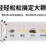 全自动充电扫地机器人超薄带水箱智能家用扫拖擦洗地机器