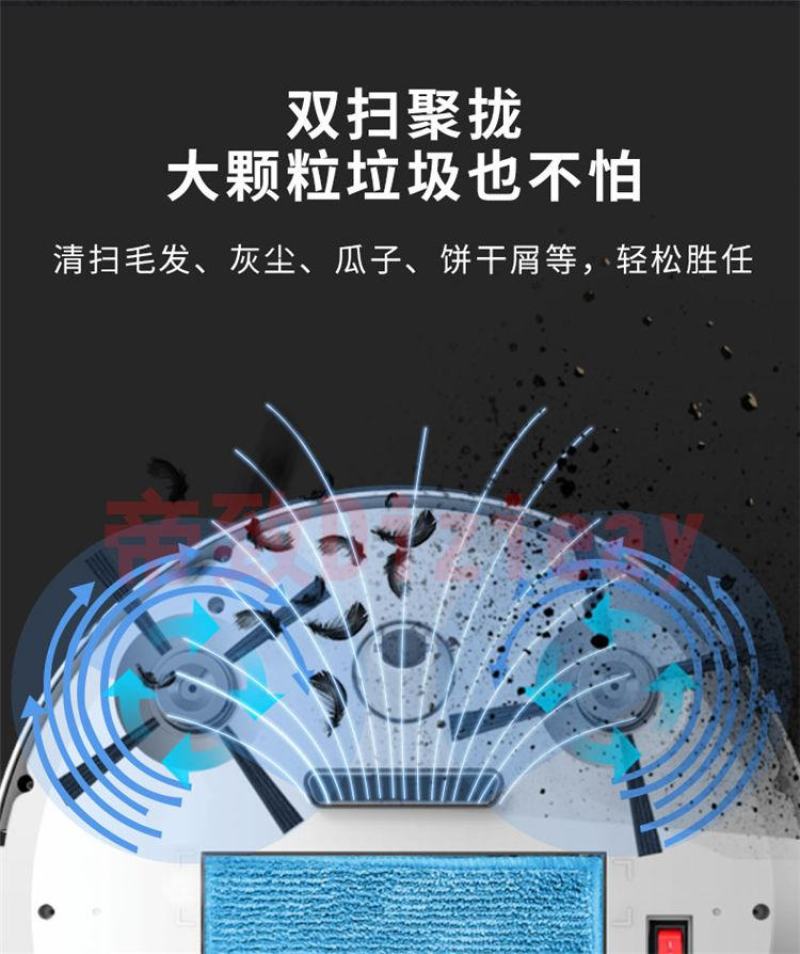 全自动充电扫地机器人超薄带水箱智能家用扫拖擦洗地机器