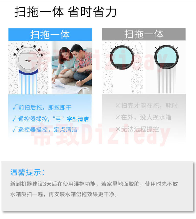 全自动充电扫地机器人超薄带水箱智能家用扫拖擦洗地机器