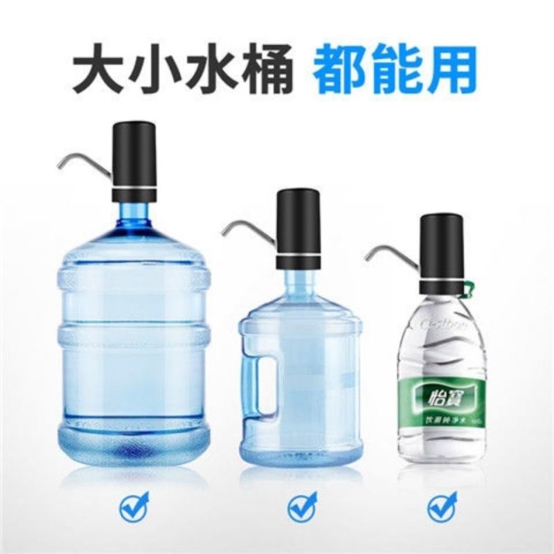 包邮桶装水抽水器饮水机家用自动纯净水桶电动小型压水器