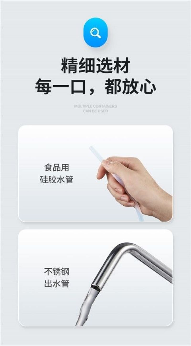 包邮桶装水抽水器饮水机家用自动纯净水桶电动小型压水器