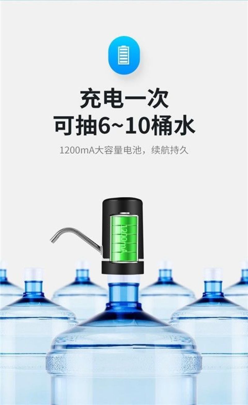 包邮桶装水抽水器饮水机家用自动纯净水桶电动小型压水器