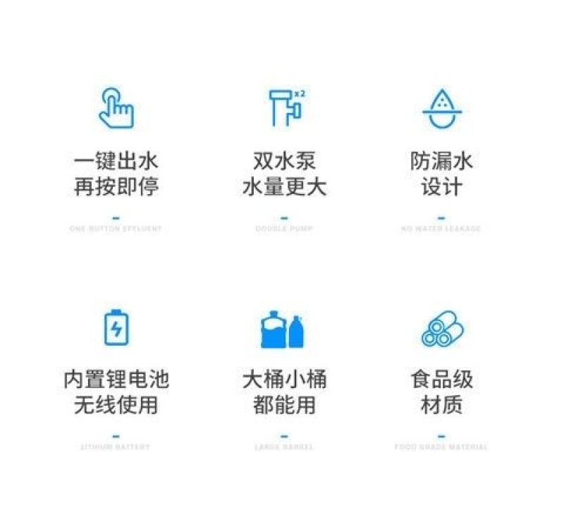 包邮桶装水抽水器饮水机家用自动纯净水桶电动小型压水器