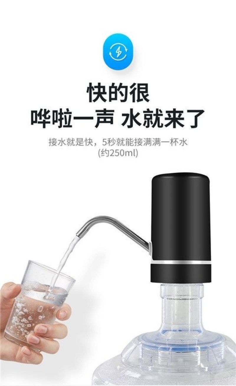 包邮桶装水抽水器饮水机家用自动纯净水桶电动小型压水器