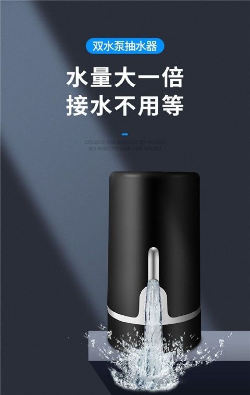 包邮桶装水抽水器饮水机家用自动纯净水桶电动小型压水器