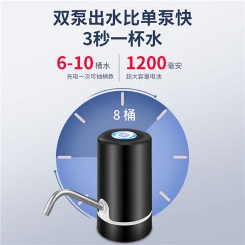 包邮桶装水抽水器饮水机家用自动纯净水桶电动小型压水器