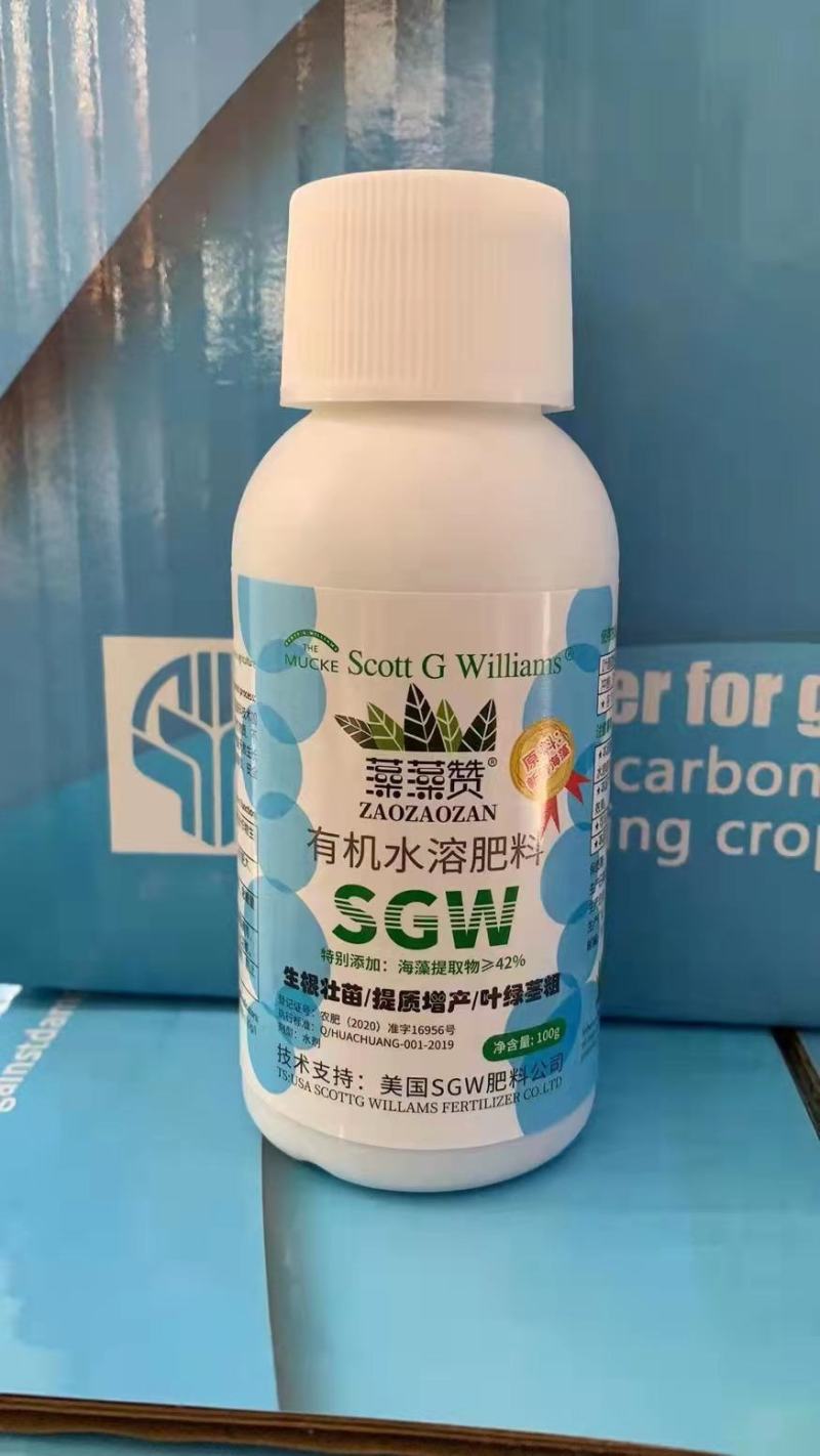 藻藻赞植物营养液瓜果蔬菜花卉