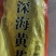 新鲜大黄鱼鲜活速冻大黄鱼黄鱼水产江苏海鲜水产