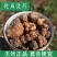 正品天然没药珠中药材野生生没药没药洋洋药业正品中药材