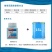 蚧壳虫介壳虫用药柑橘果树杀扑介18%吡虫噻嗪酮杀蚧壳虫