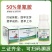 翠芽50%单氰胺单氰氨破眠剂葡萄芽促芽水果破眠