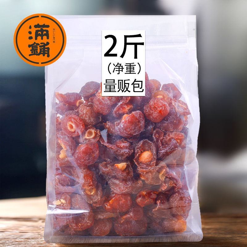 产地【2斤特价】半梅干500g酸甜半边梅干话梅干包邮