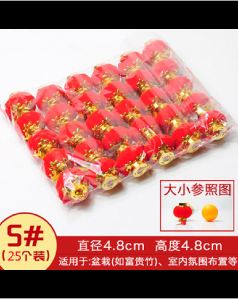 银柳批发现货包邮美丽迎新年有小灯笼配饰批发