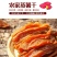 倒蒸正宗烟薯25无添加红薯干蜜薯干地瓜干软糯香甜
