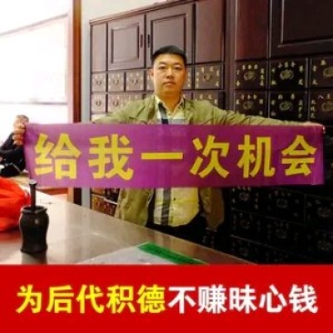 【古方法】正宗传统滋养补生泡酒料包邮鹿鞭保真鹿场直