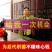 【古方法】正宗传统滋养补生泡酒料包邮鹿鞭保真鹿场直