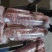 羊肉卷