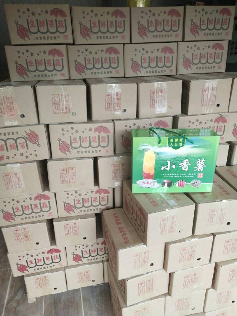临安本地天目小香薯皮薄软糯香甜品质口感在线一件代发