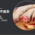 （包邮）新鲜现杀羊蹄农家羔羊蹄山羊蹄冷冻羊蹄特价