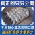 海捕大虾对虾单冻大虾大板散装工厂直销可预订刨冰量