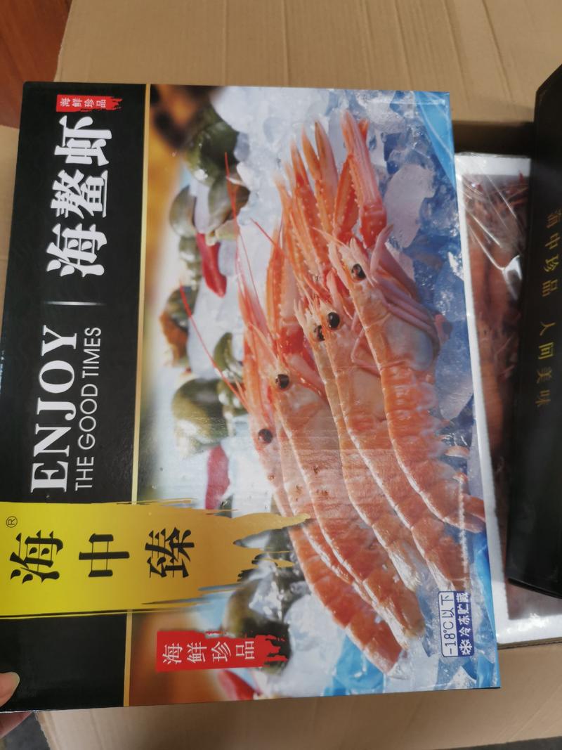 深海精品鳌虾，16/20每盒一公斤，26/30每盒两公斤