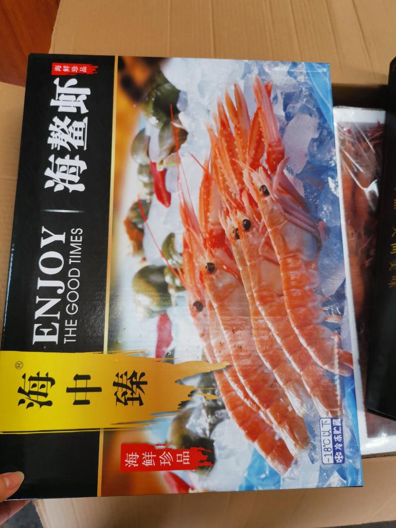 深海精品鳌虾，16/20每盒一公斤，26/30每盒两公斤