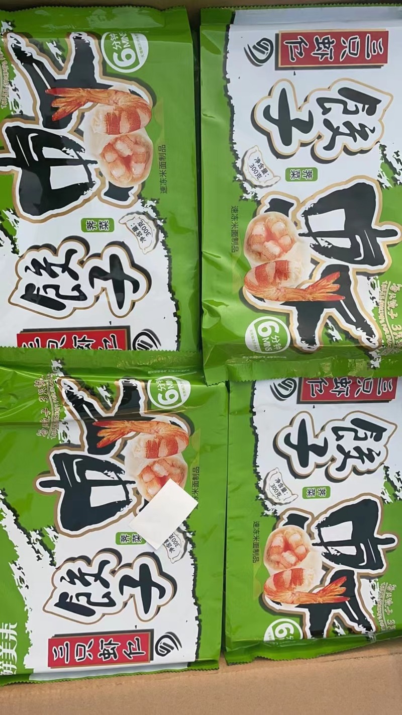 手工鲅鱼水饺虾仁水饺海鲜水饺海鲜水饺批发全家福水饺