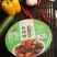 红烧肉方便即食熟食菜