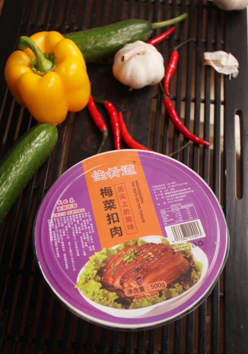 红烧肉方便即食熟食菜