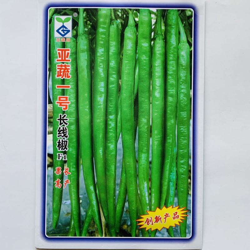亚蔬一号长线椒种子特长条椒种子耐高温高湿早熟辣味香浓