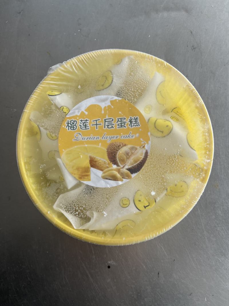 【精选】榴莲千层毛巾卷冰乳酪各种网红蛋糕欢迎采购