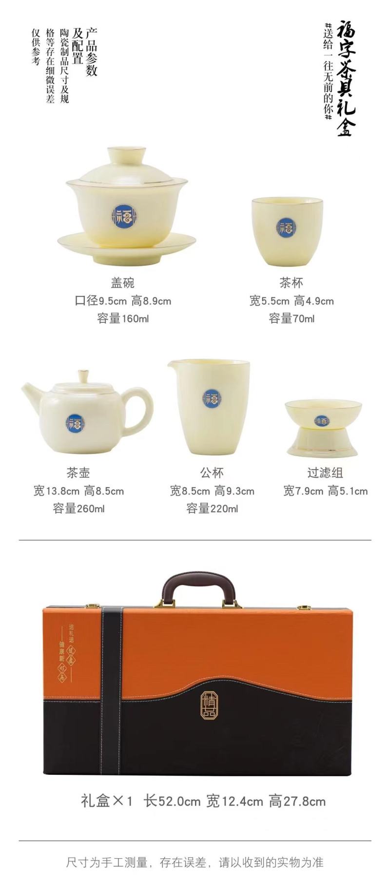 宝石黄《鸿福齐天》羊脂玉24ｋ金纯手工制作