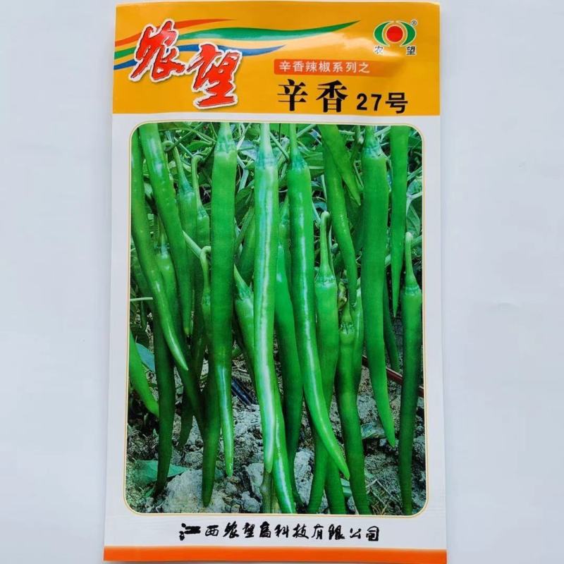 辛香27号线椒条椒种子早中熟挂果多辣香味浓