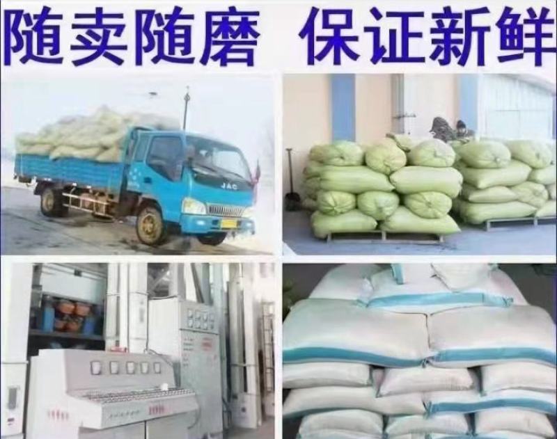 自产自销五常稻花香稻谷，现加工大米