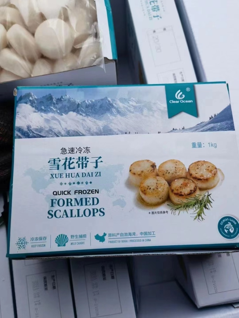 【精品雪花带子、🉑️香煎、火锅，口感鲜美，厂家直发