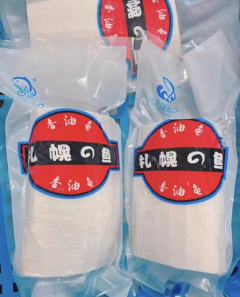金枪鱼白金枪鱼块香油鱼刺身系列、精品产地直发