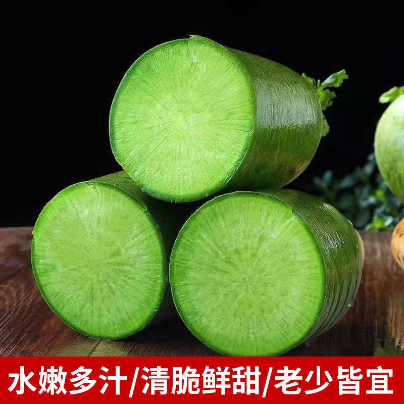 七星水果萝卜，条形好，青皮青果肉，甘甜不辣，水份足！箱包
