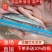 大规格耐养银鳕鱼苗银鳕鱼鳕鱼苗大鳞鲃鱼苗养殖鱼苗高档鱼苗