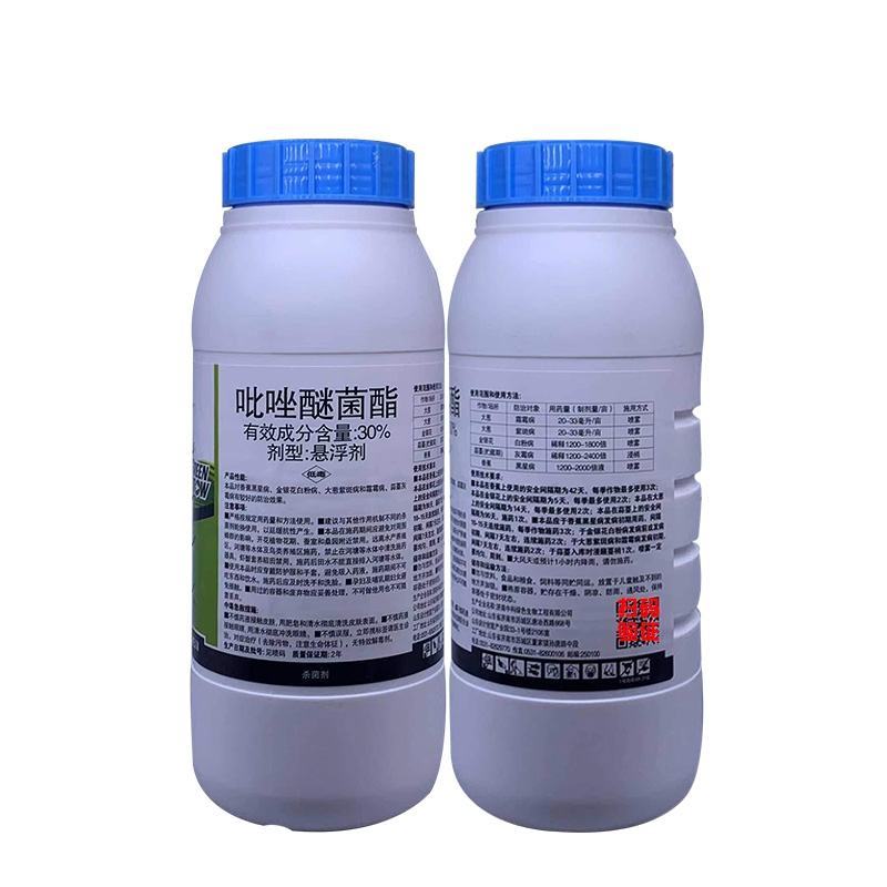吡唑醚菌酯30%吡唑咪菌脂白粉病炭疽黑星锈病蔬菜花卉农