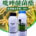 吡唑醚菌酯30%吡唑咪菌脂白粉病炭疽黑星锈病蔬菜花卉农