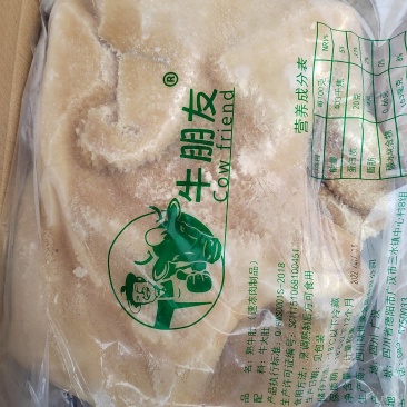 牛肚，精选原料，无碱处理，高品质大肚，可煮，可卤