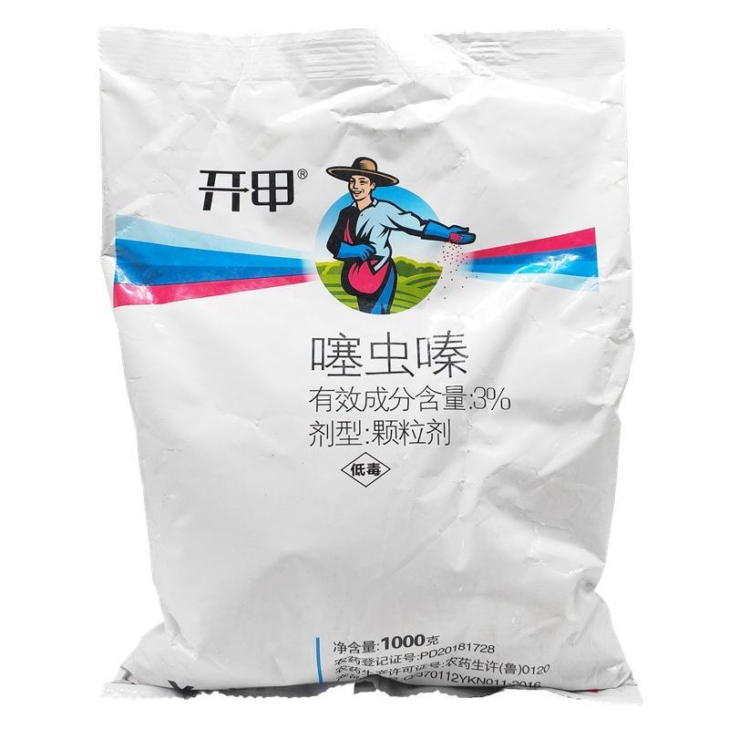 开甲3%噻虫嗪颗粒撒施型蓟马稻飞虱蛴螬土壤地下害虫杀虫剂