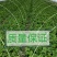 【精选】农用拱棚杆保温育苗支架玻璃纤维杆弓子批发