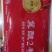 酿酒糯高粱,冀酿2号杂交超高产高粱种子,矮秆三系制种抗蚜