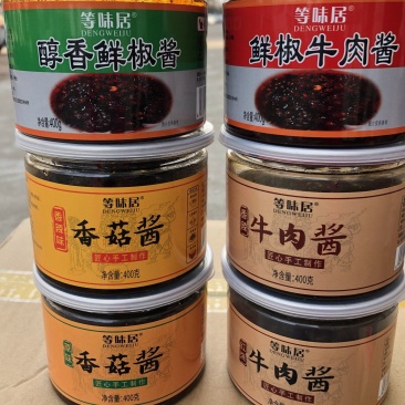 山东临沂蒙特产牛肉酱香菇酱（支持一件代发）400克