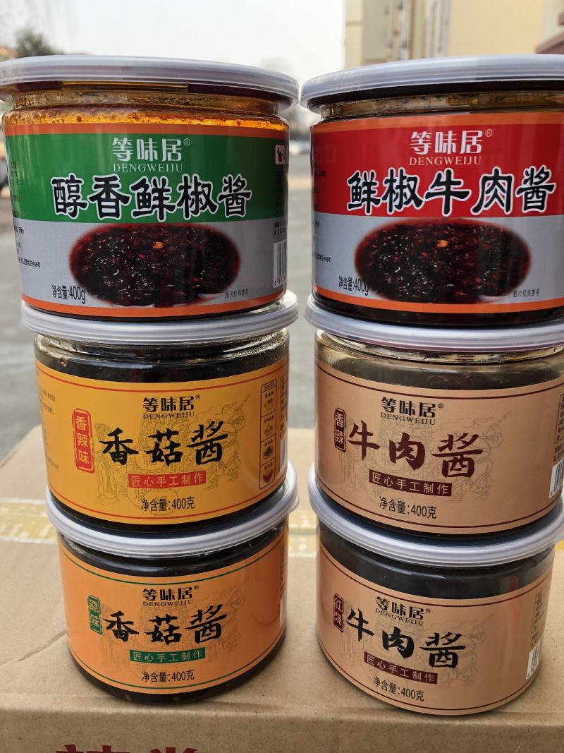 山东临沂蒙特产牛肉酱香菇酱（支持一件代发）400克