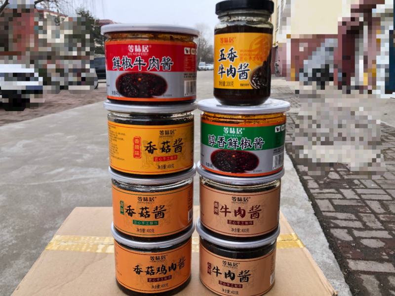 山东临沂蒙特产牛肉酱香菇酱（支持一件代发）400克