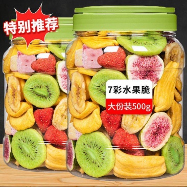 水果干水果脆混合装冻干脱水休闲小零食即食什锦果果蔬脆