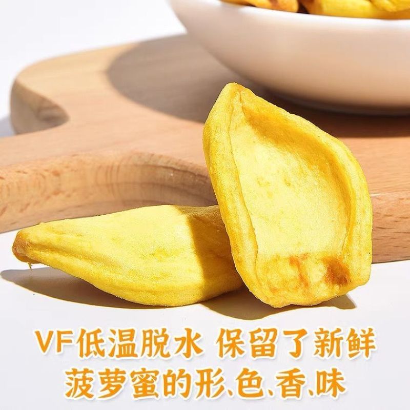 水果干水果脆混合装冻干脱水休闲小零食即食什锦果果蔬脆
